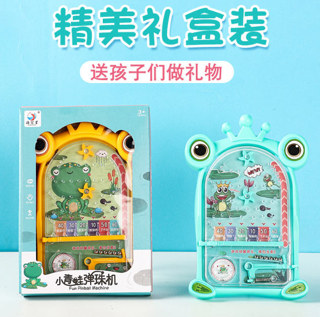 小青蛙弹珠机（颜色随机）