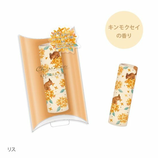 日本動物圖案護膏唇 (無色)