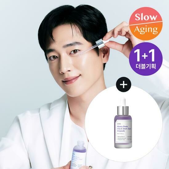 《現貨》sungboon editor Meoru Podo Vita C Dark Spot Ampoule 30mL （可買單支/set)