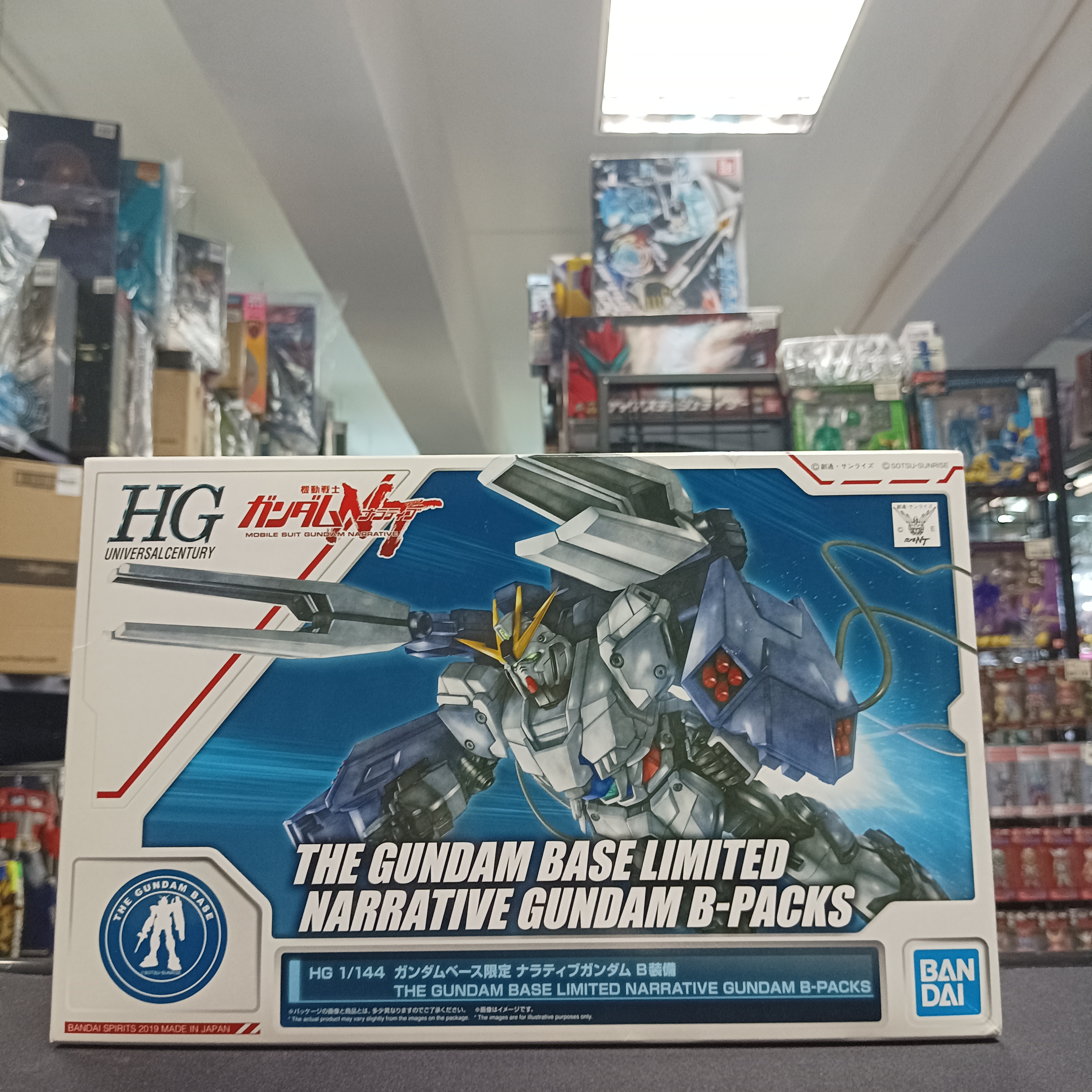 寄賣-GUNDAM-HG 1/144 Gundam Base Limited Narrative