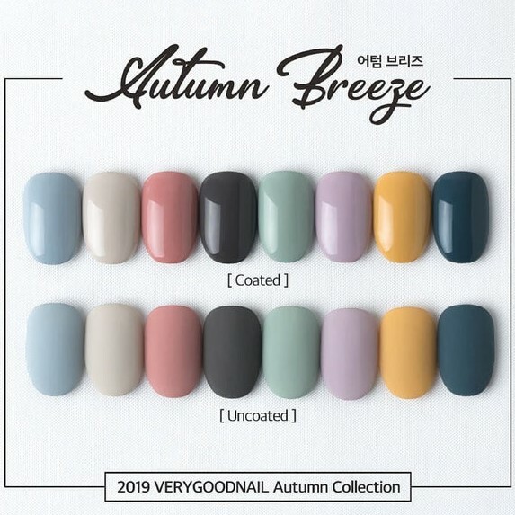 VERYGOODNAIL - AUTUMN BREEZE COLLECTION 超級優惠套裝!!