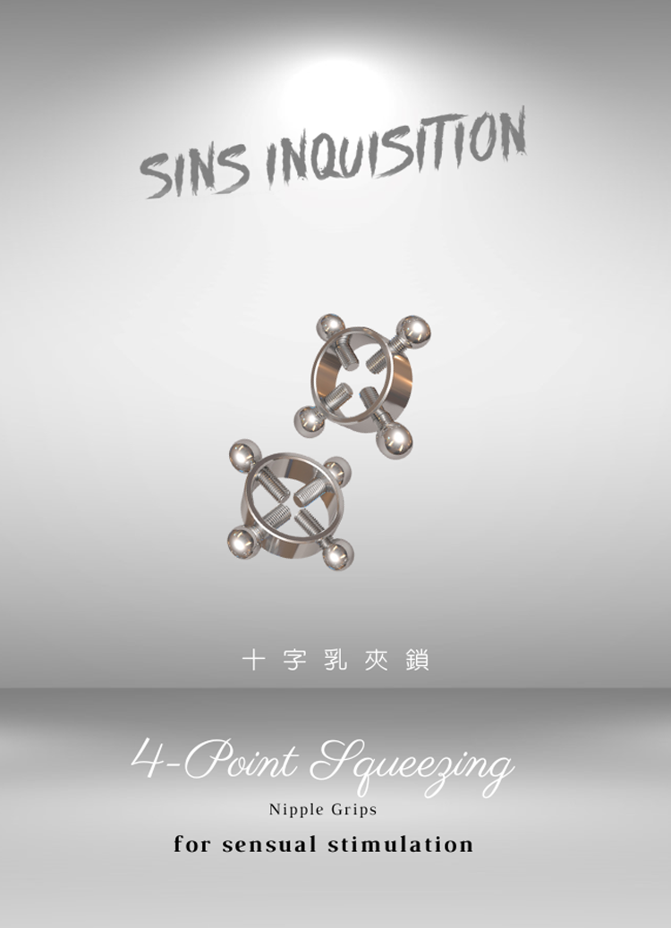 十字乳夾 金屬乳夾 可調乳夾