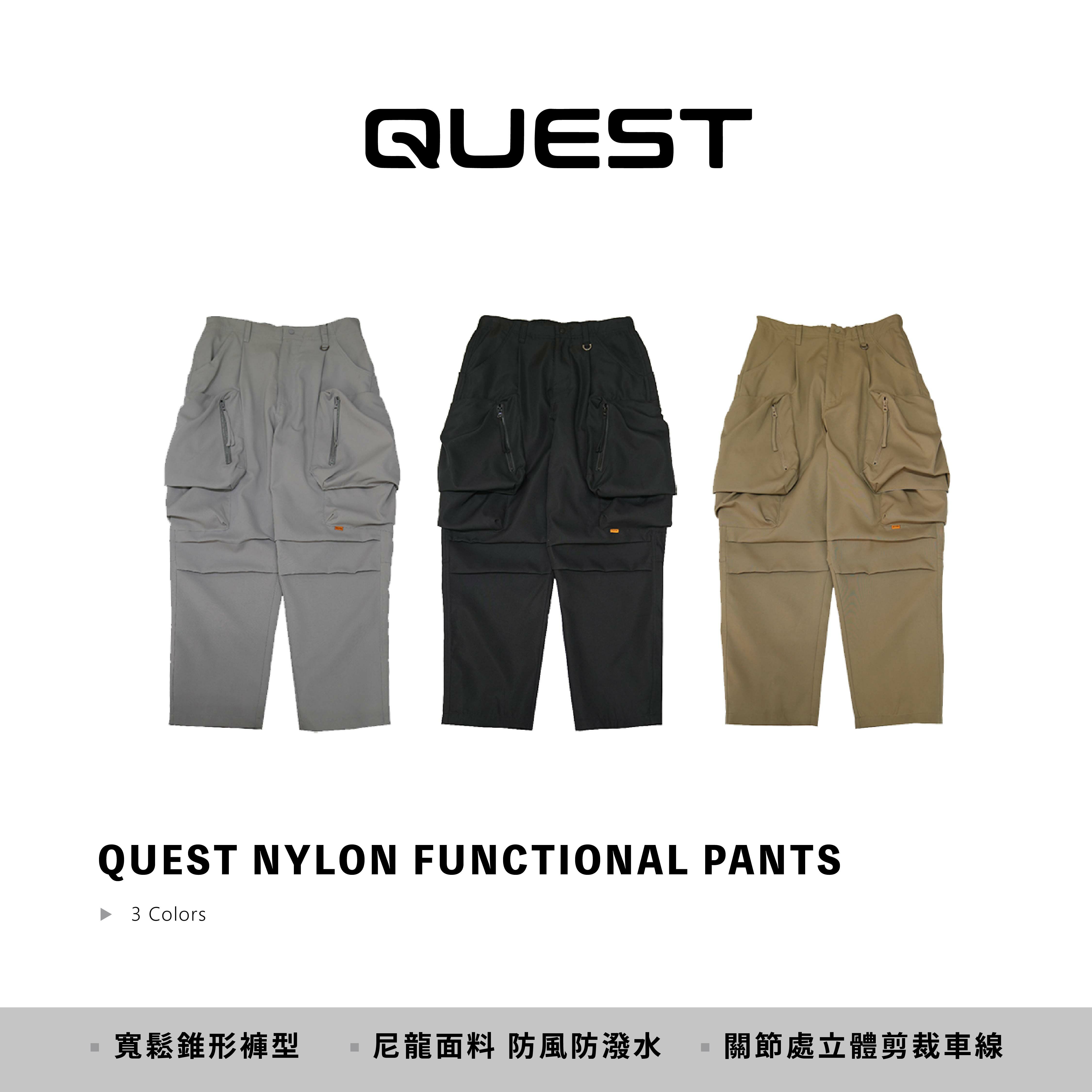 ☆ETW☆【EASY TO WEAR】QUEST NYLON FUNCTIONAL PANTS 機能多口袋長褲 黑 灰 棕