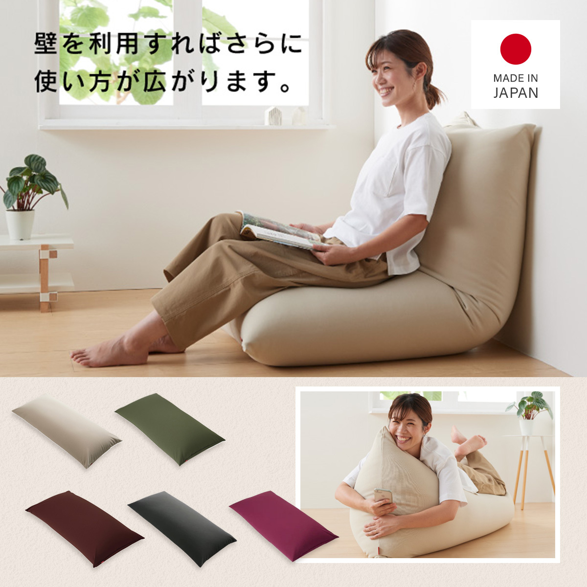 超彈性豆袋梳化