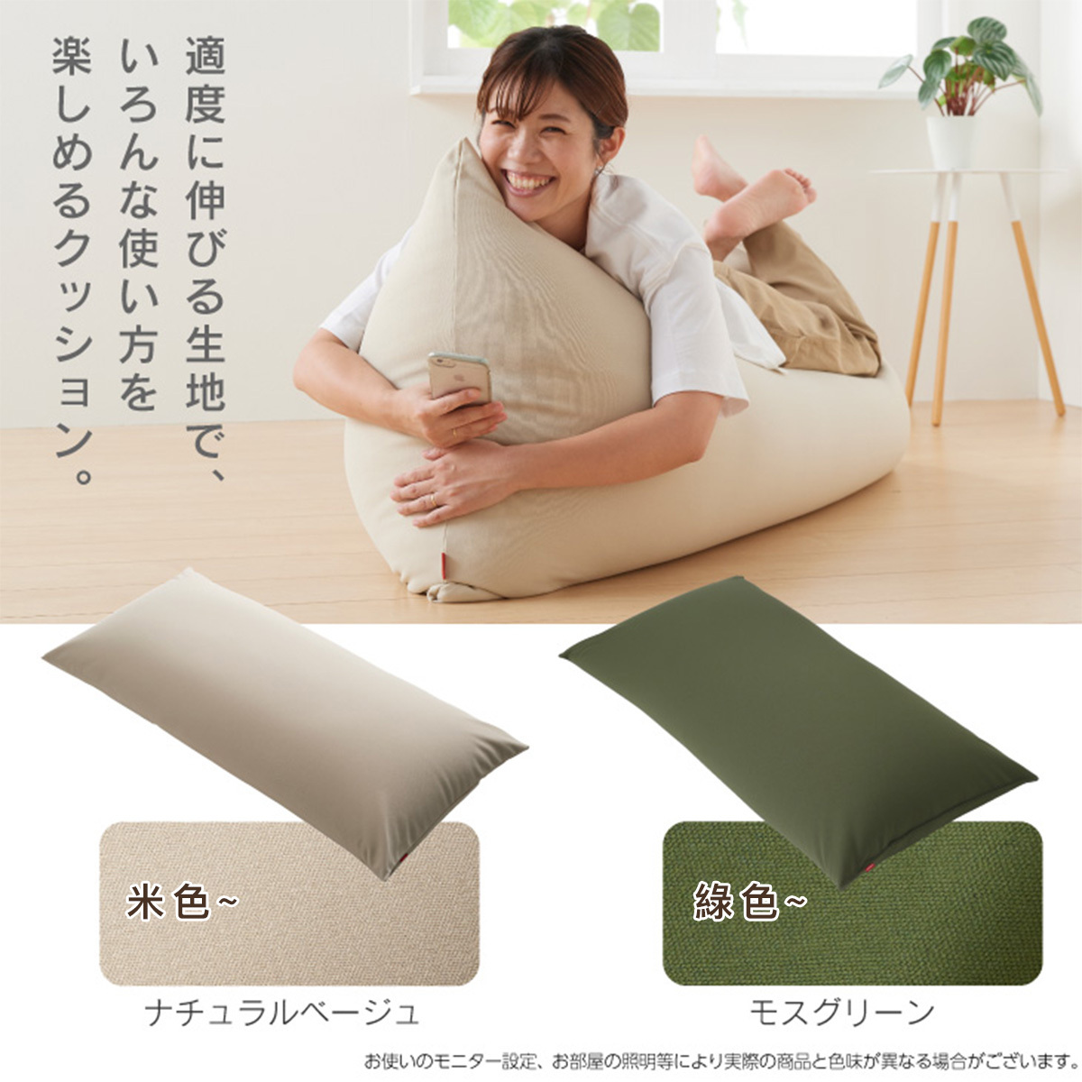 超彈性豆袋梳化