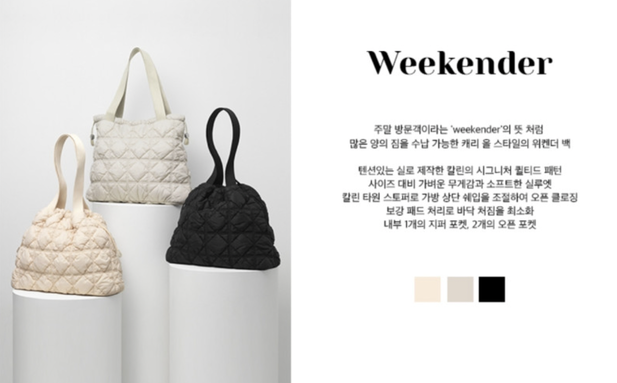【CARLYN】 Weekender 3colors 正規品 韓国 人気 CARLYN】Weekender 3colors 韓国発 キルティング バッグ (CARLYN