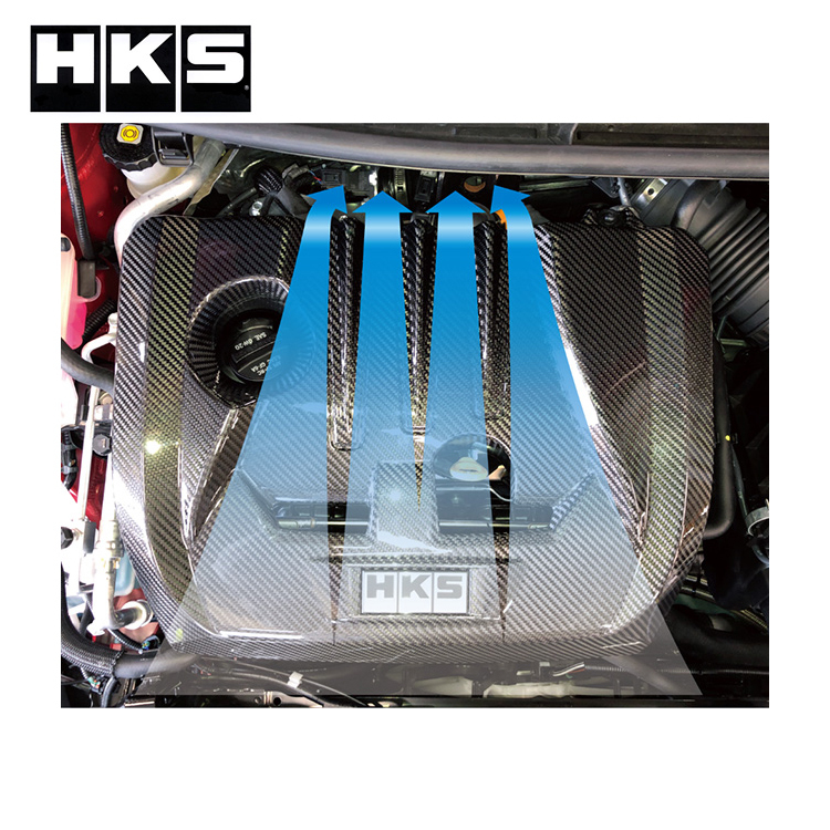 HKS CARBON ENGINE COVER GR YARIS