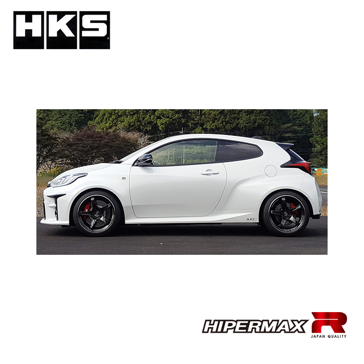 HKS HIPERMAX R 避震器 TOYOTA GR YARIS