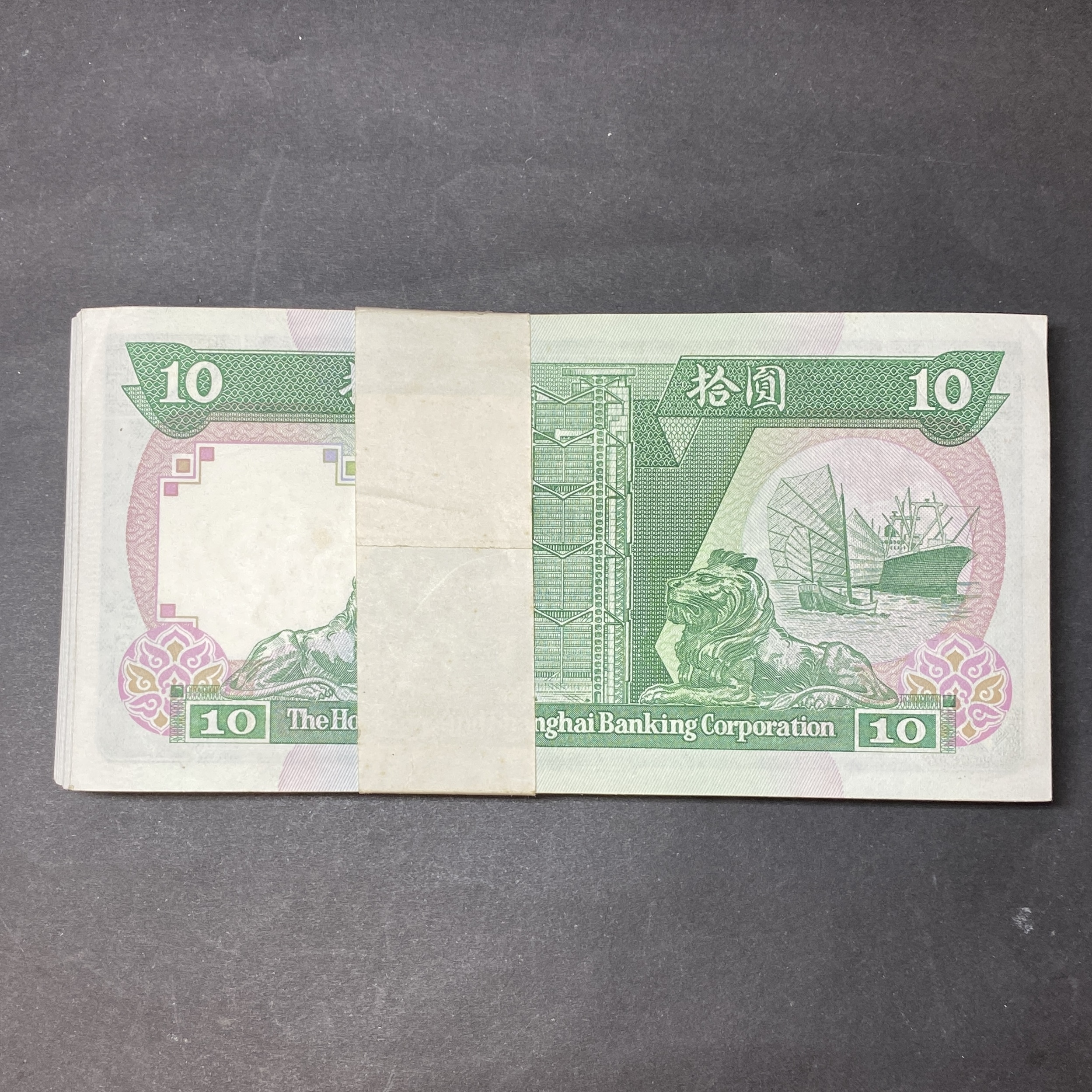 1990 HSBC 10 dollars 100 pieces (AU-UNC condition) EW 603201-300