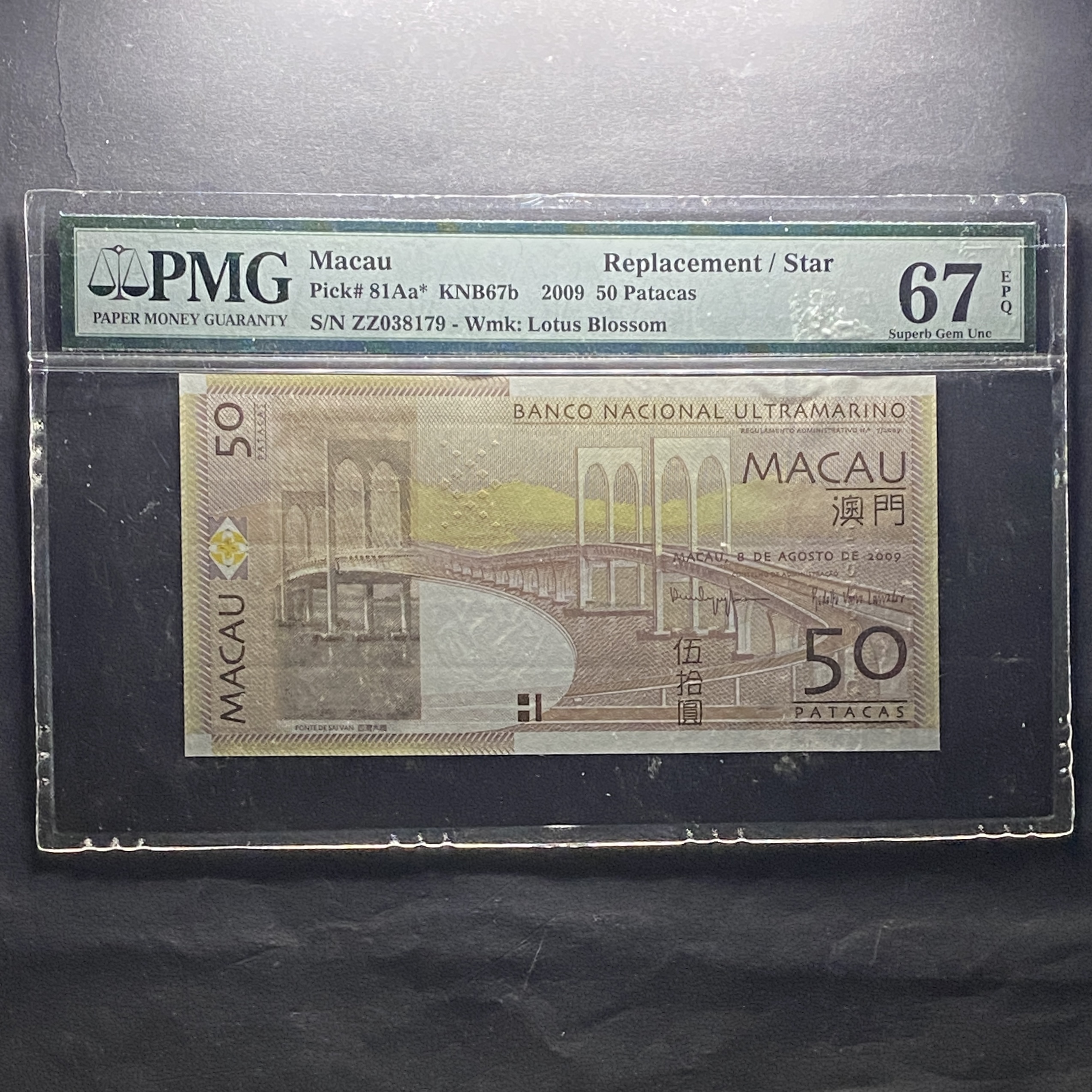 ZZ 2009 Macau Banco Nacional Ultramarino $50 (PMG 67 EPQ) Replacement Note ZZ 038179