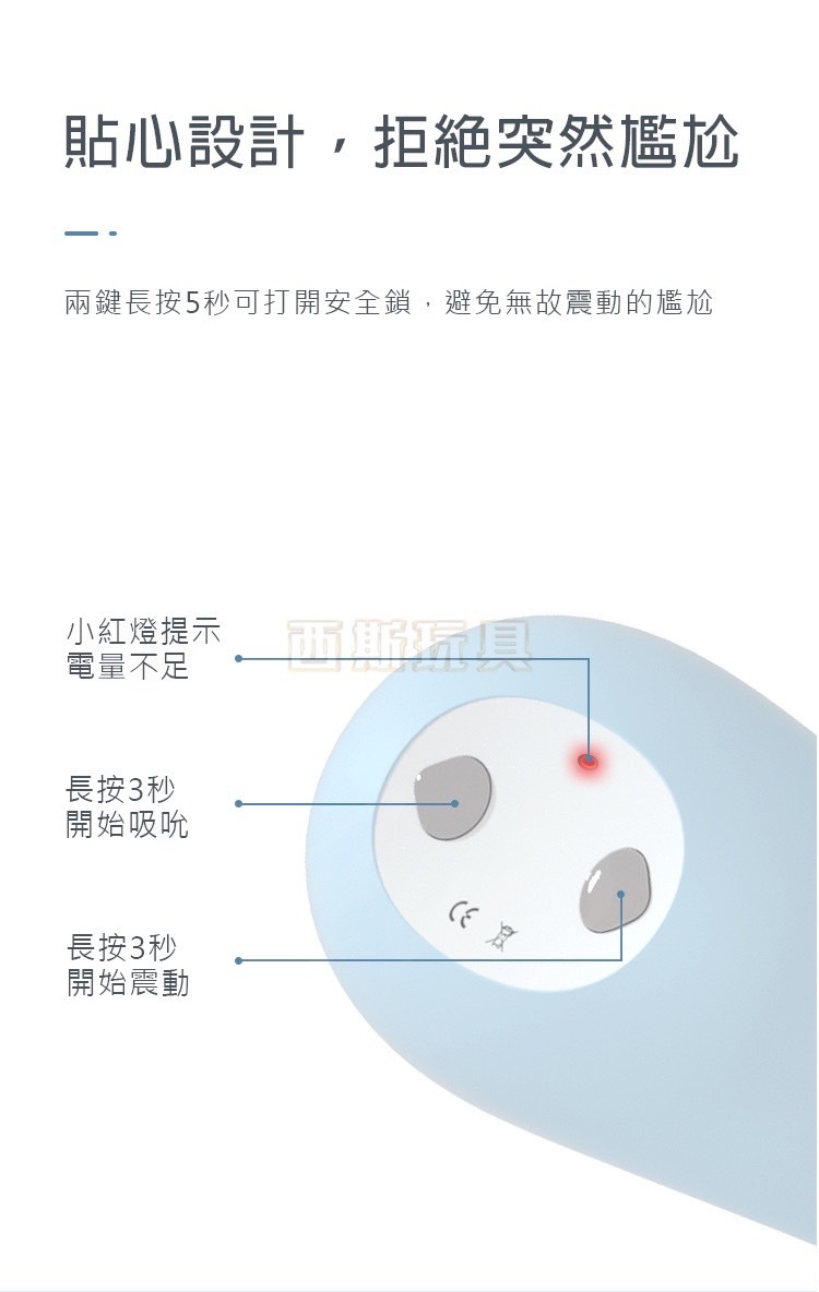 OSUGA大人糖 小海豹 吸吮震動雙頭按摩器