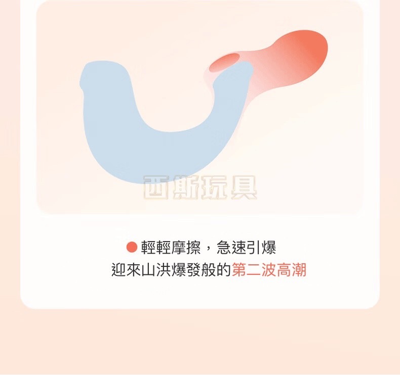 OSUGA大人糖 小海豹 吸吮震動雙頭按摩器