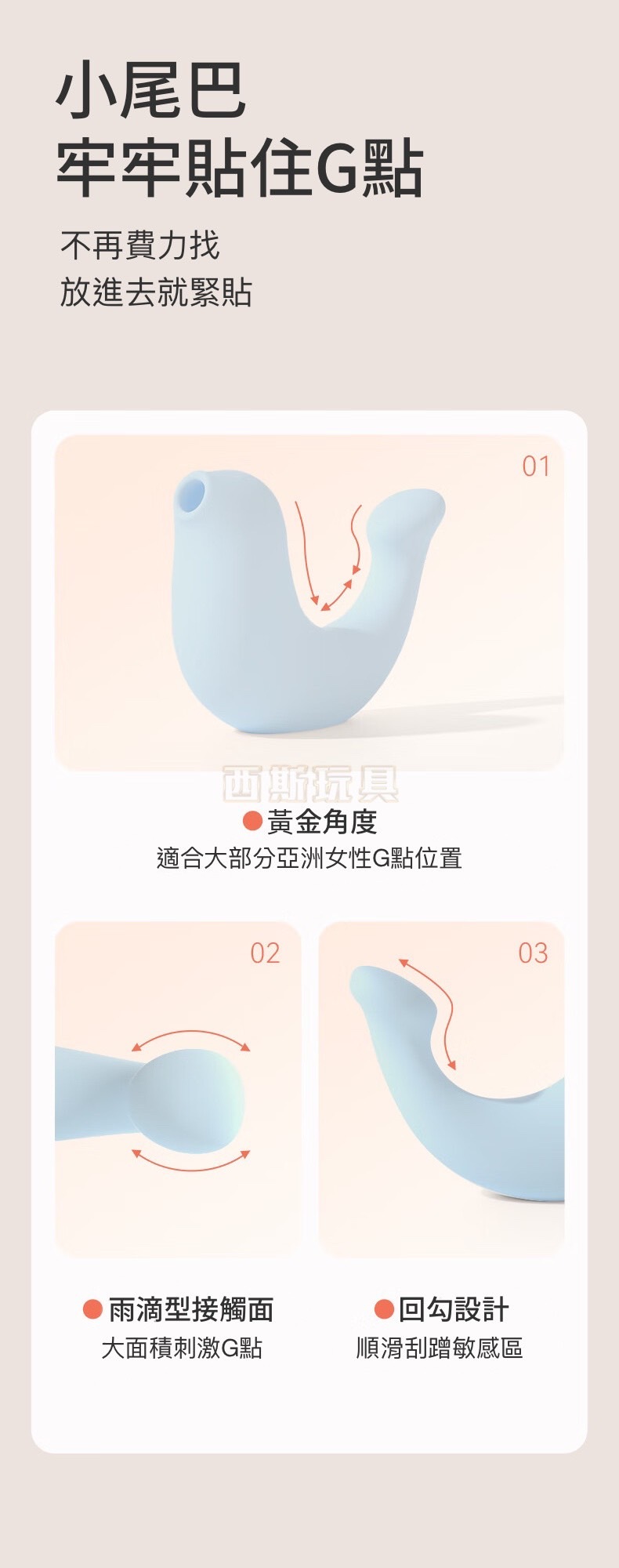 OSUGA大人糖 小海豹 吸吮震動雙頭按摩器