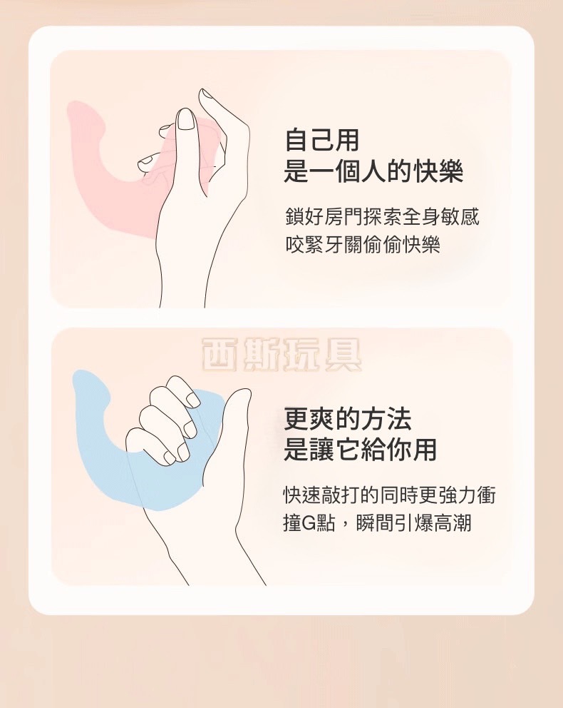 OSUGA大人糖 小海豹 吸吮震動雙頭按摩器