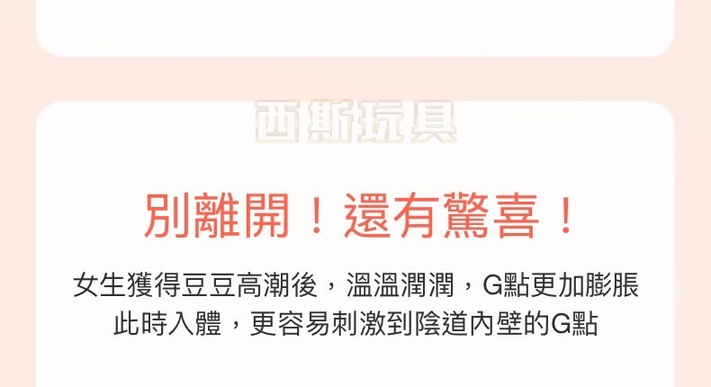 OSUGA大人糖 小海豹 吸吮震動雙頭按摩器