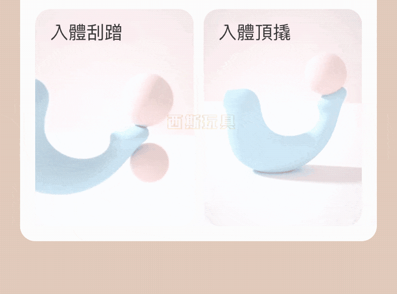 OSUGA大人糖 小海豹 吸吮震動雙頭按摩器