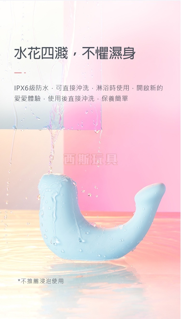 OSUGA大人糖 小海豹 吸吮震動雙頭按摩器