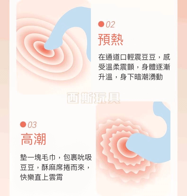 OSUGA大人糖 小海豹 吸吮震動雙頭按摩器