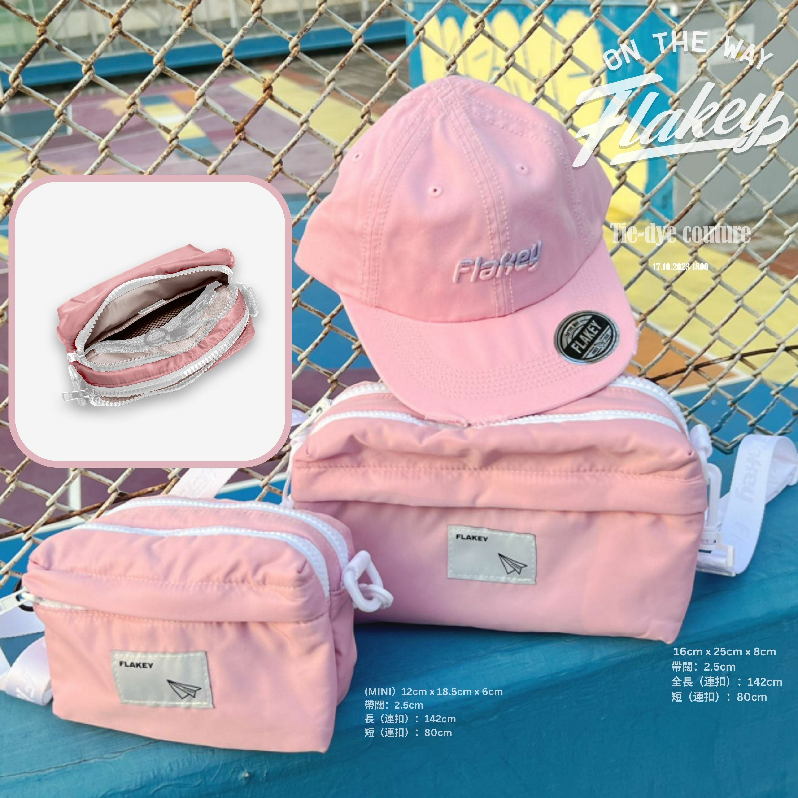 Tie-dye 休閑風輕巧斜揹袋(粉紅) + logo cap (粉紅)套裝 (限量貨品)