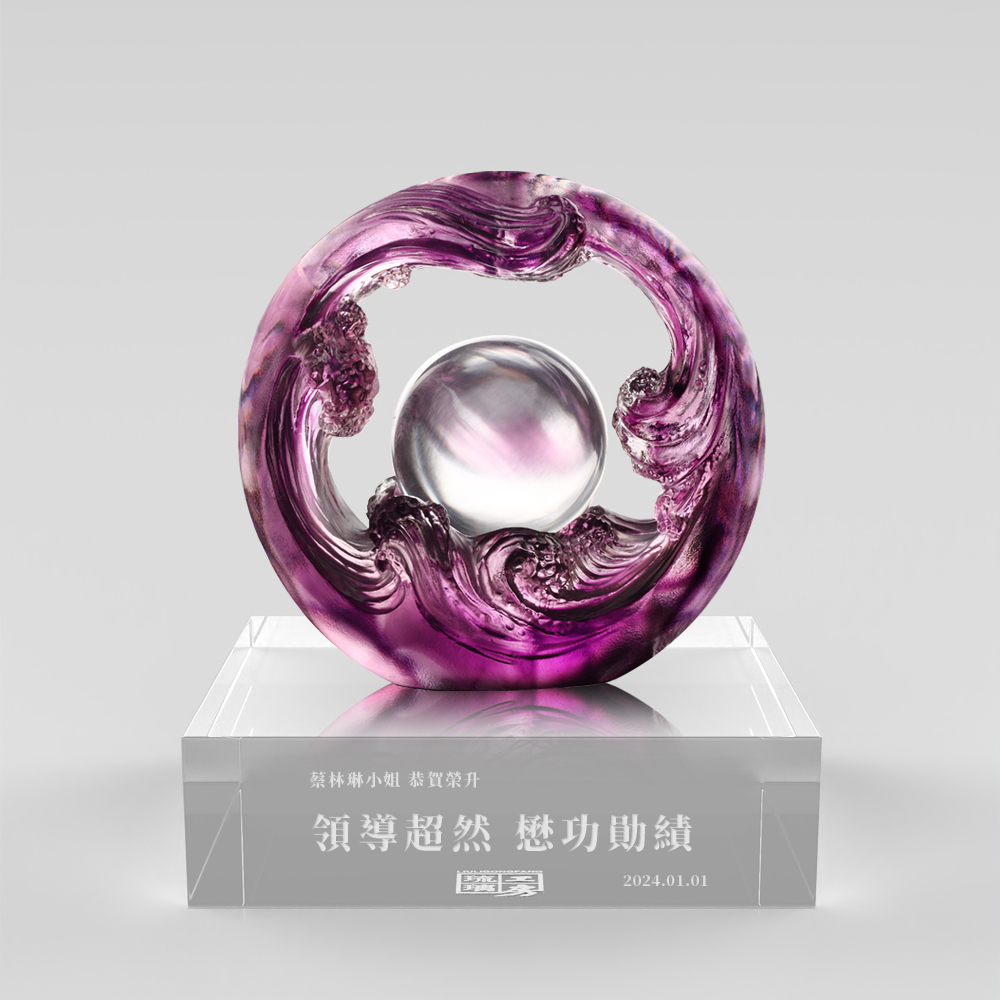 琉璃工房LIVING 轉動好世界人間轉如意