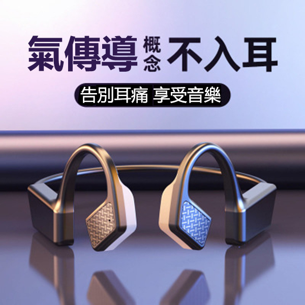 TSK Japan air conduction Bluetooth headset P3179