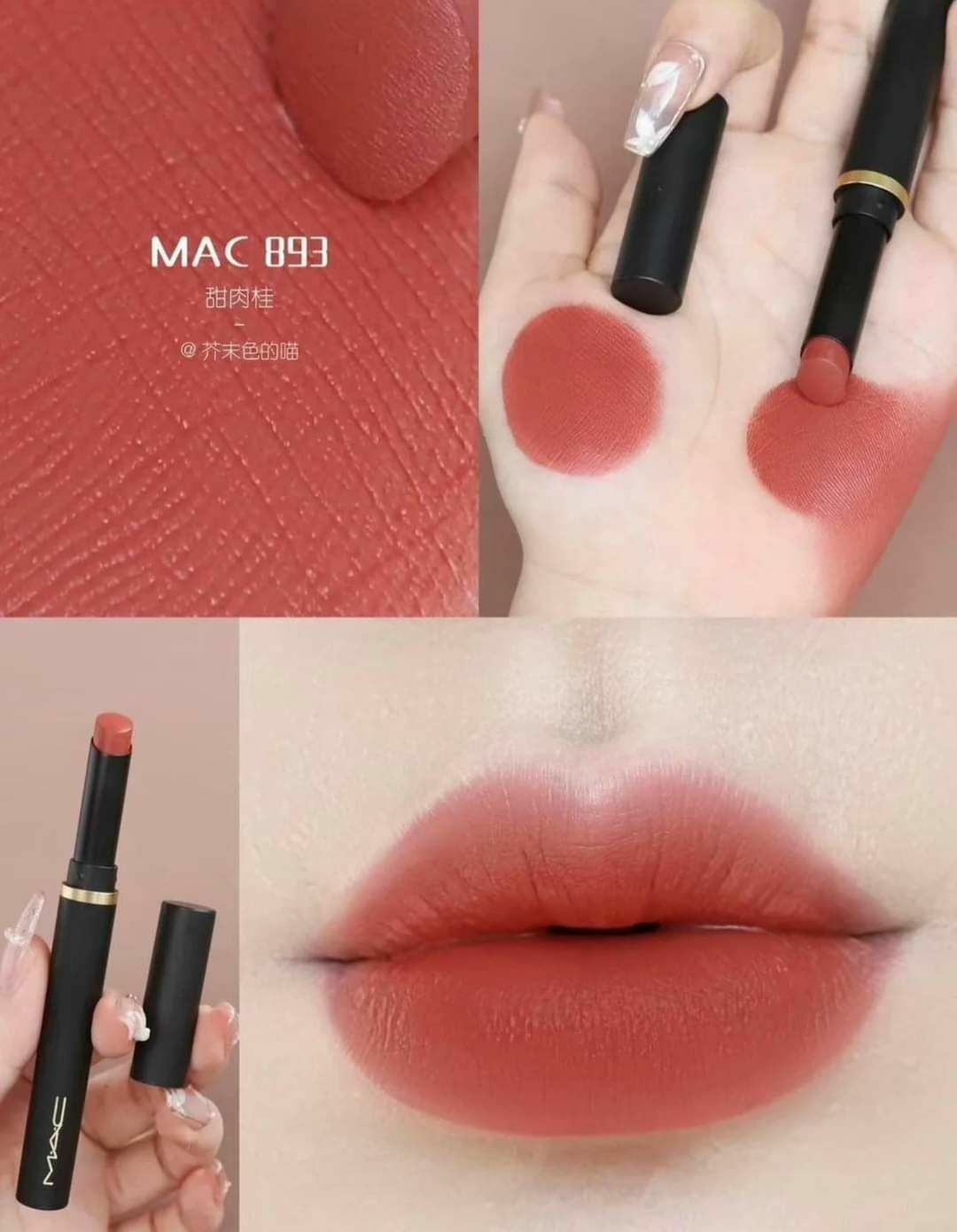 MAC 全新細管「黑魔杖」唇膏魔幻上市2g