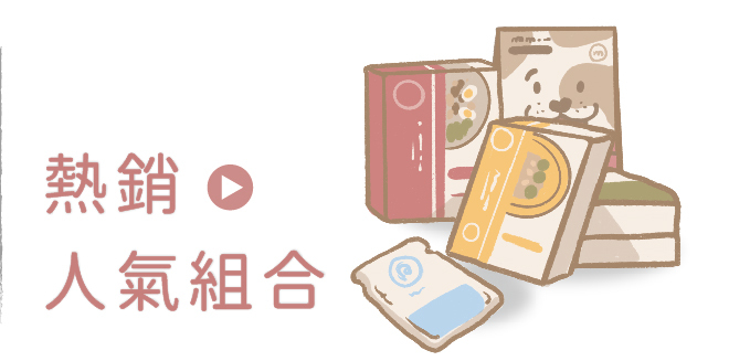 狗狗,狗鮮食,貓鮮食,狗罐頭,寵物