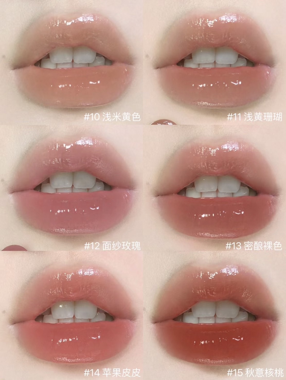 📦預購 Romand-水波唇膏 秋系列🍂