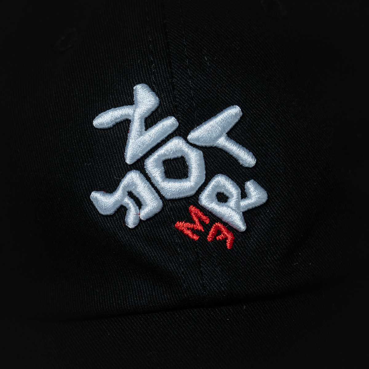 NFM Big Logo Cap (Black)