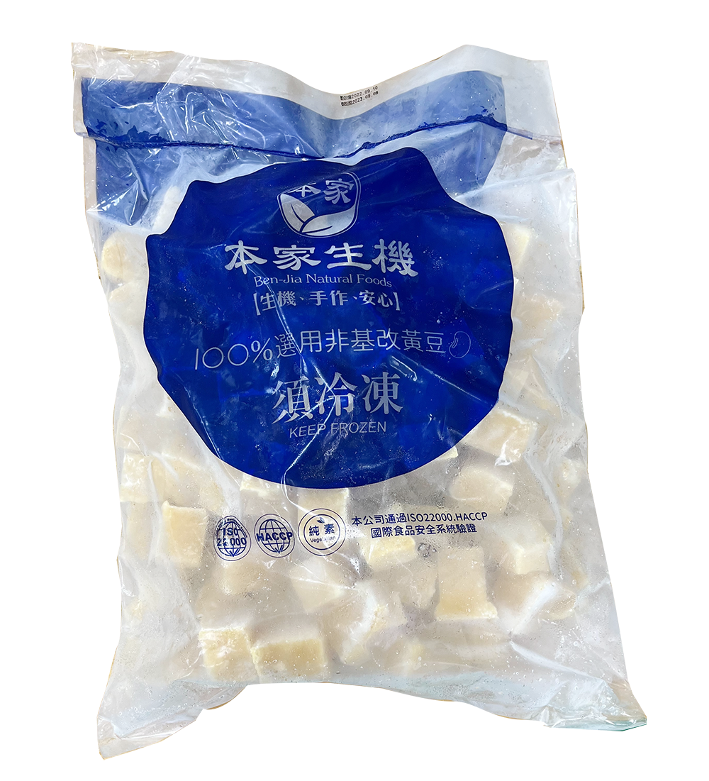 本家-凍豆腐(業務用) 3公斤/包 | 凍豆腐、黑豆凍豆腐 3*3 CM | 大量批發 | 業務用大包裝 |