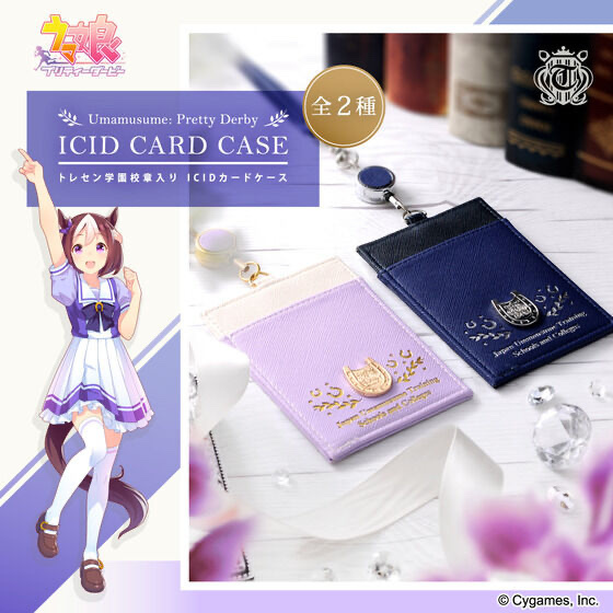 Pbandai 預訂2024/2月 ウマ娘 プリティーダービー　トレセン学園校章入りＩＣＩＤカードケース　（全２種）