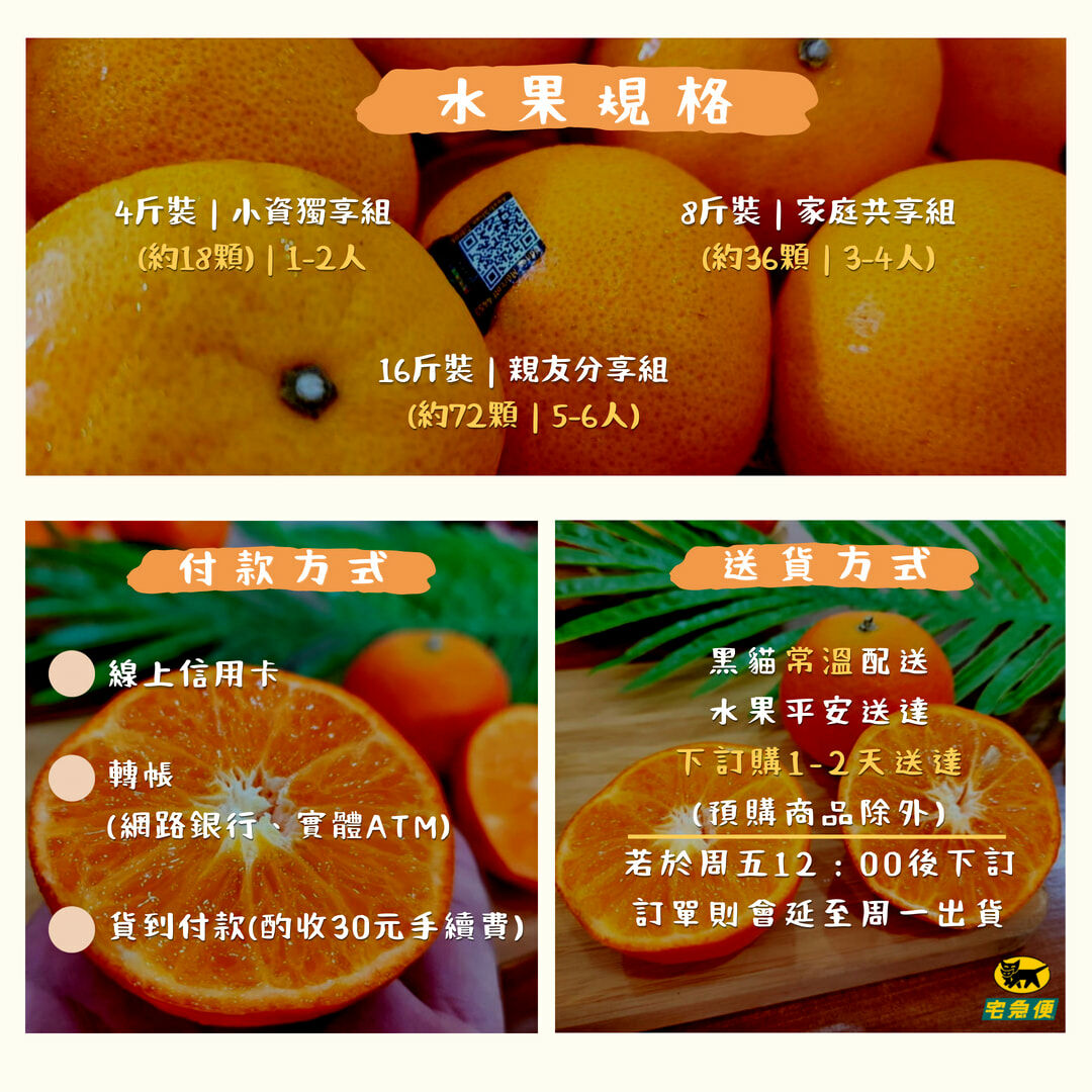 澳洲茂谷柑橘子