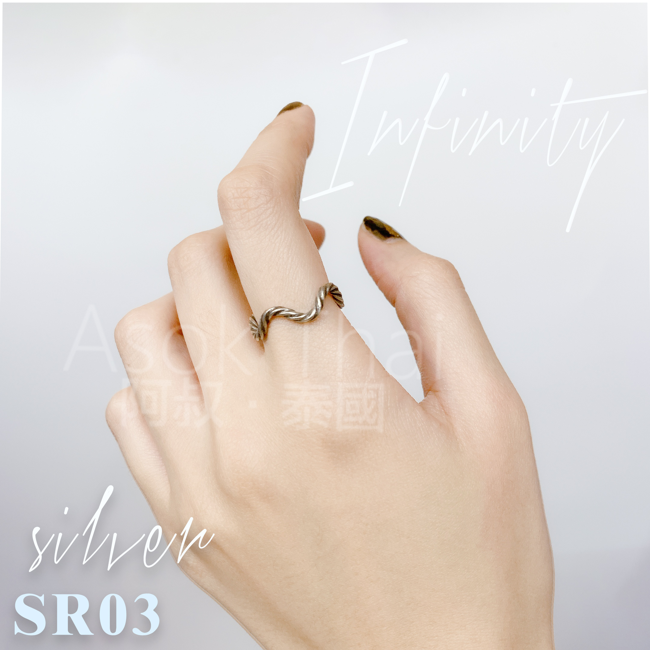 泰國直送  Infinity 原創設計純銀手工 麻花戒指 SR03
