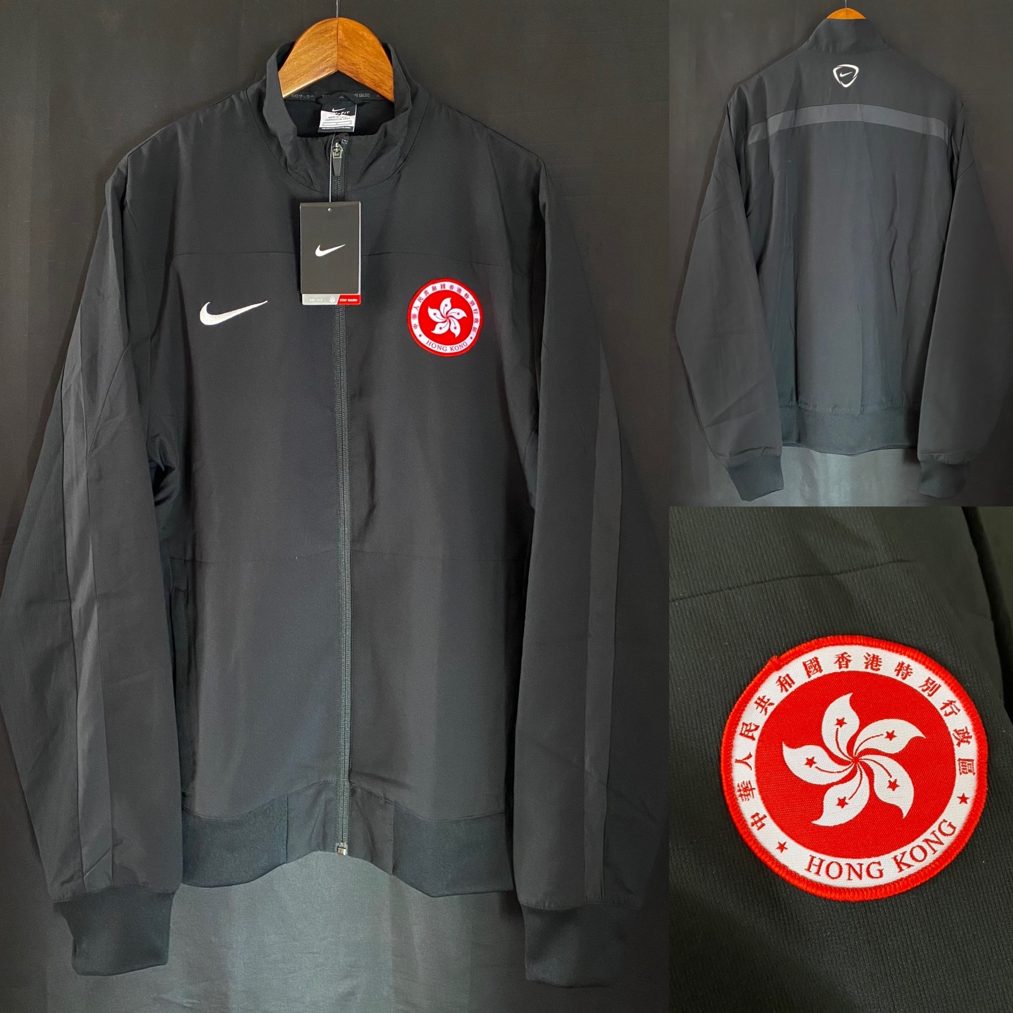 Hong Kong Team Nike Training Jacket