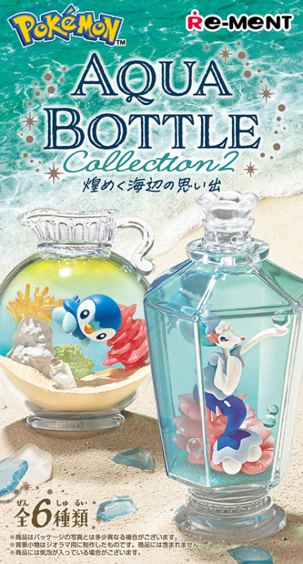 Re-Ment Pokemon Aqua Bottle Collection 2 (一套6款)