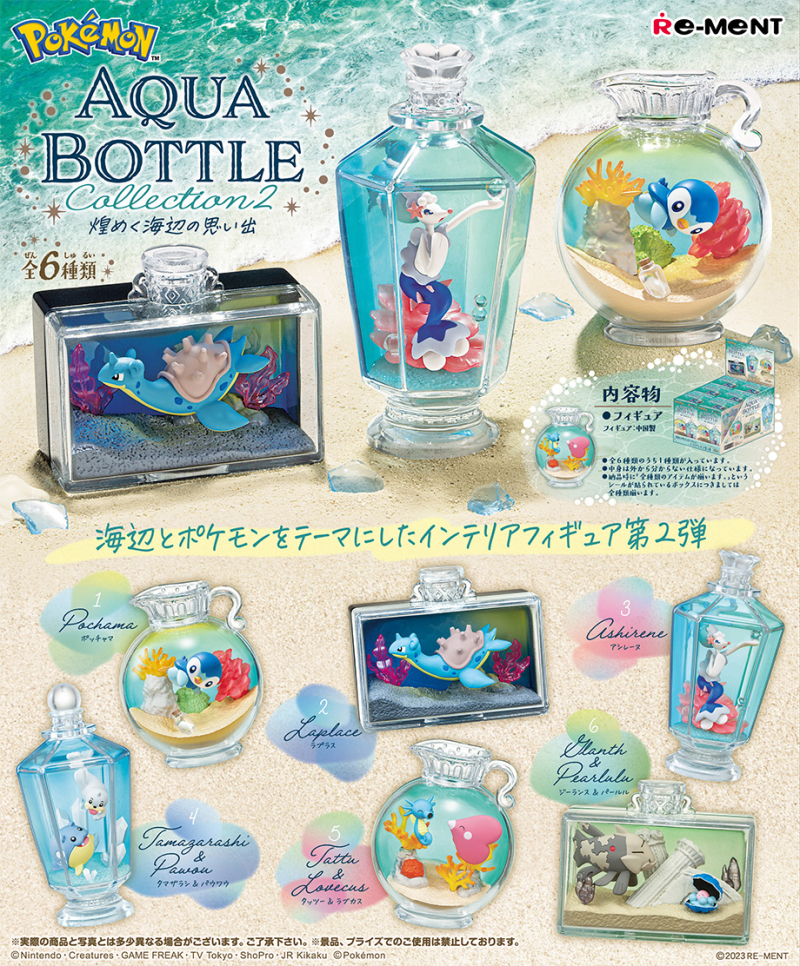 Re-Ment Pokemon Aqua Bottle Collection 2 (一套6款)