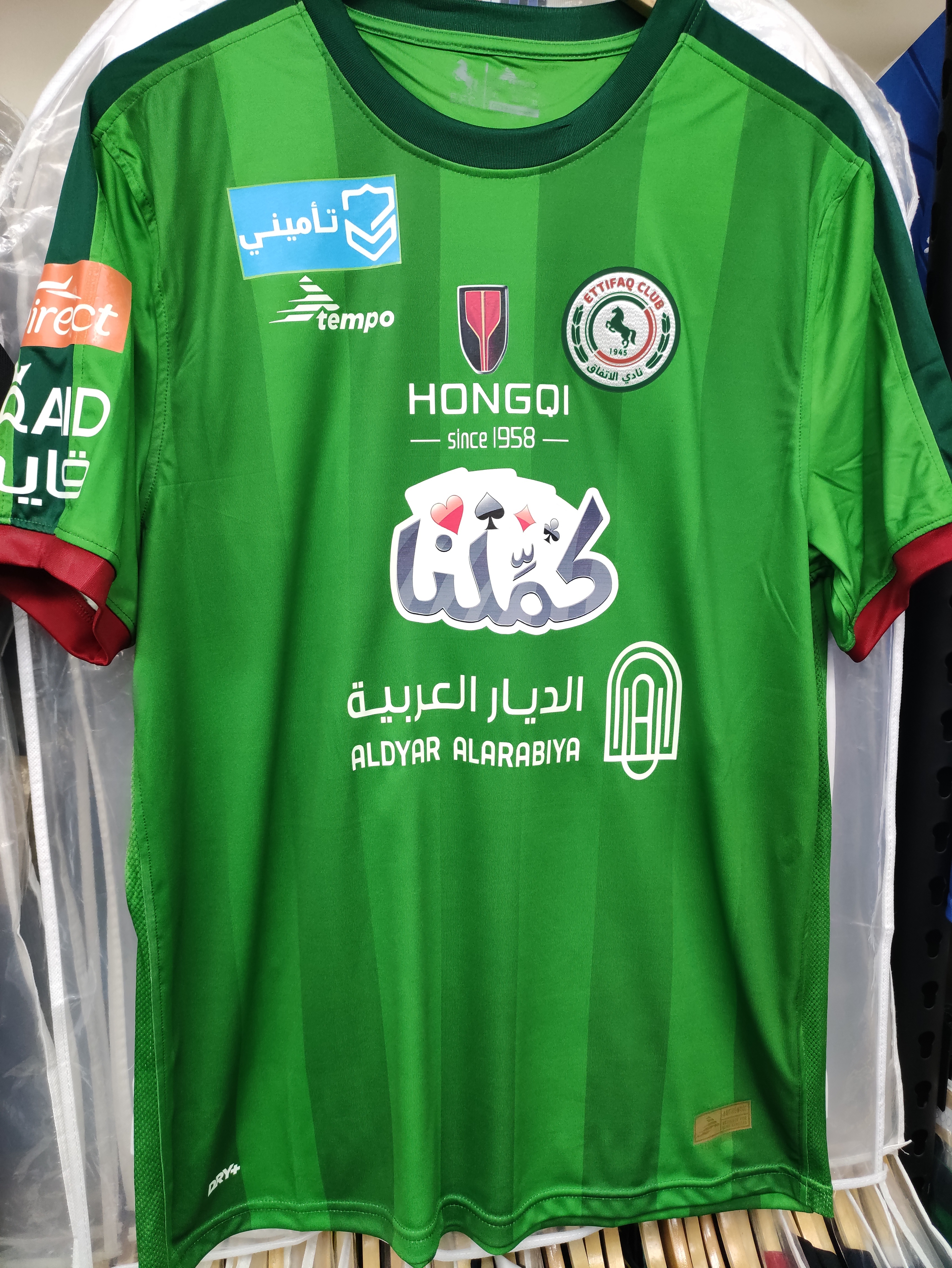 23-24伊蒂法克主場軒達臣球衣