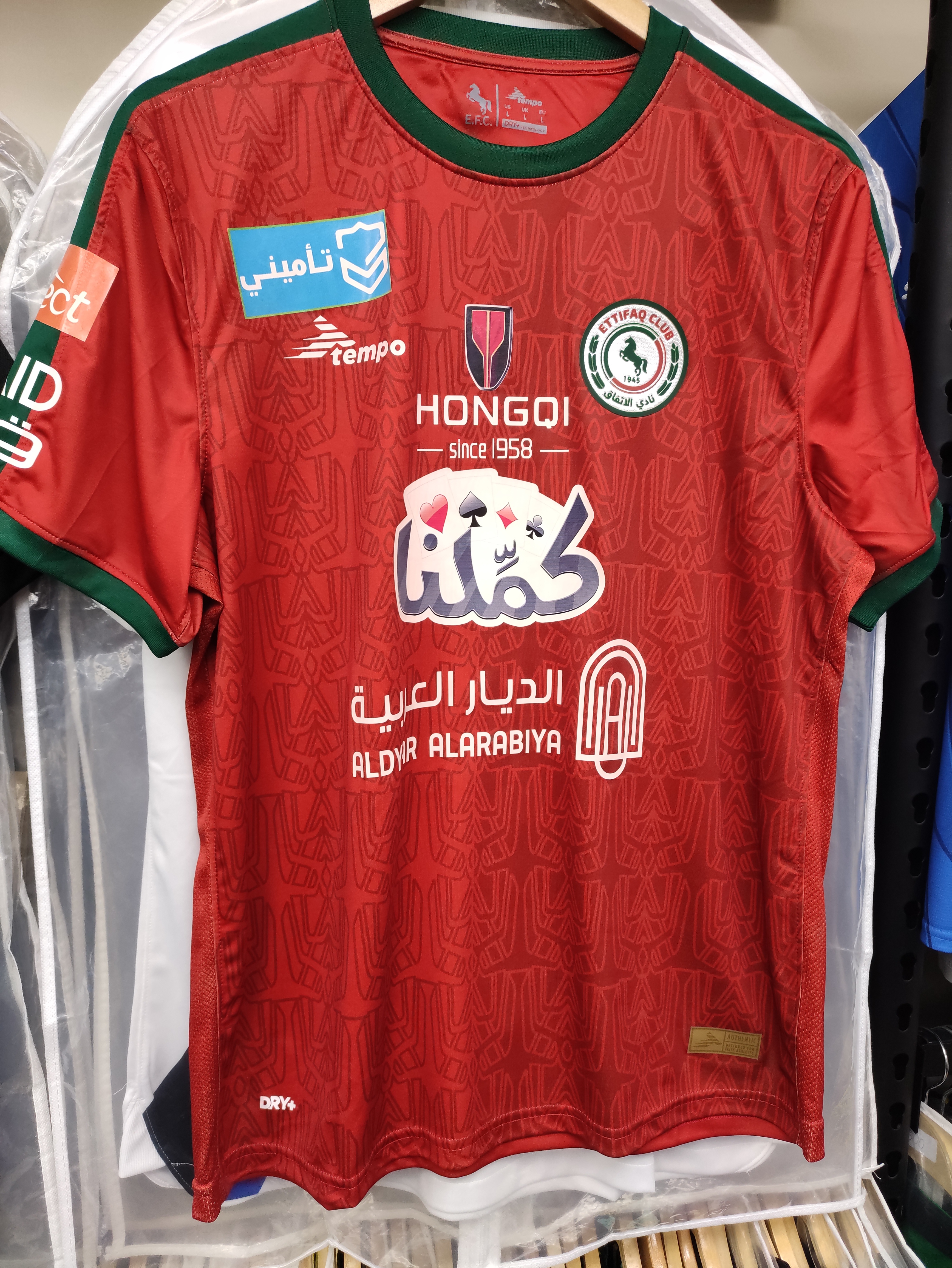 23-24伊蒂法克作客軒達臣球衣