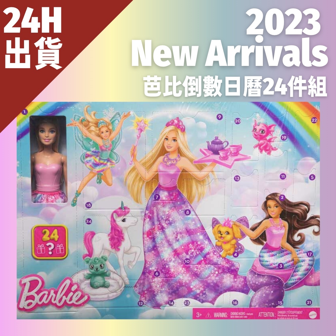【英國限量】人魚芭比倒數日曆24件組