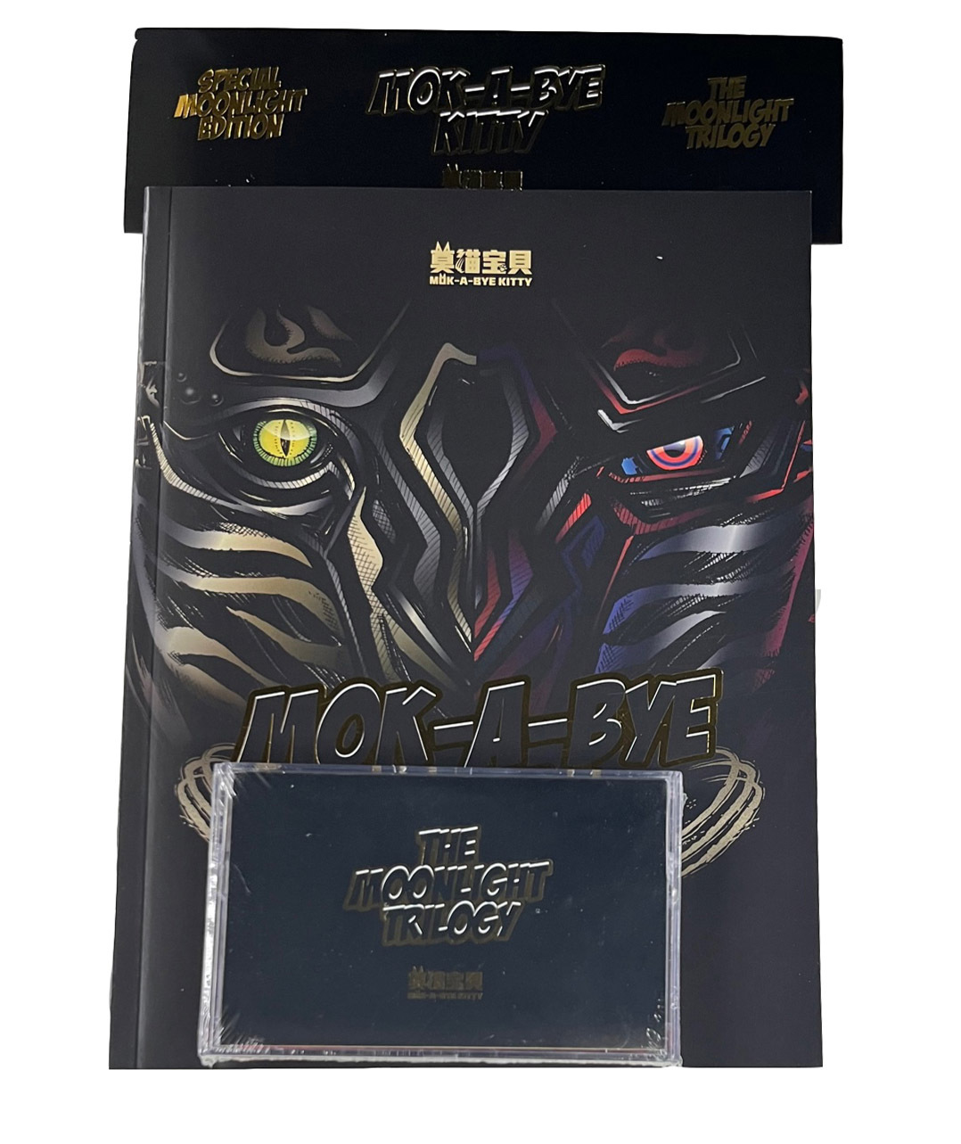 莫文蔚 Karen Mok - The Moonlight Trilogy (漫畫＋貼紙＋Cassette透明粉紅色）