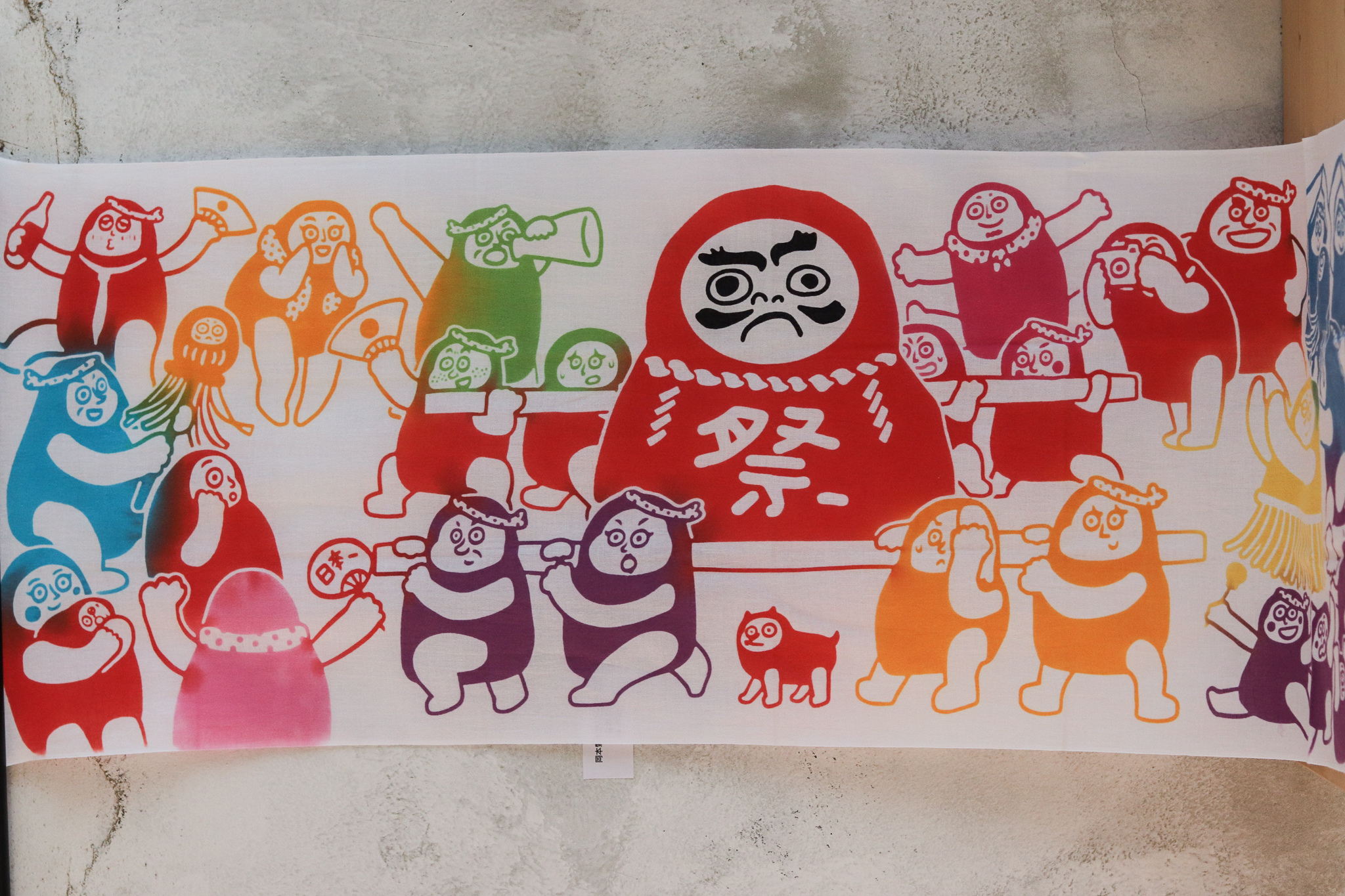 日本 緣起物 注染手拭巾