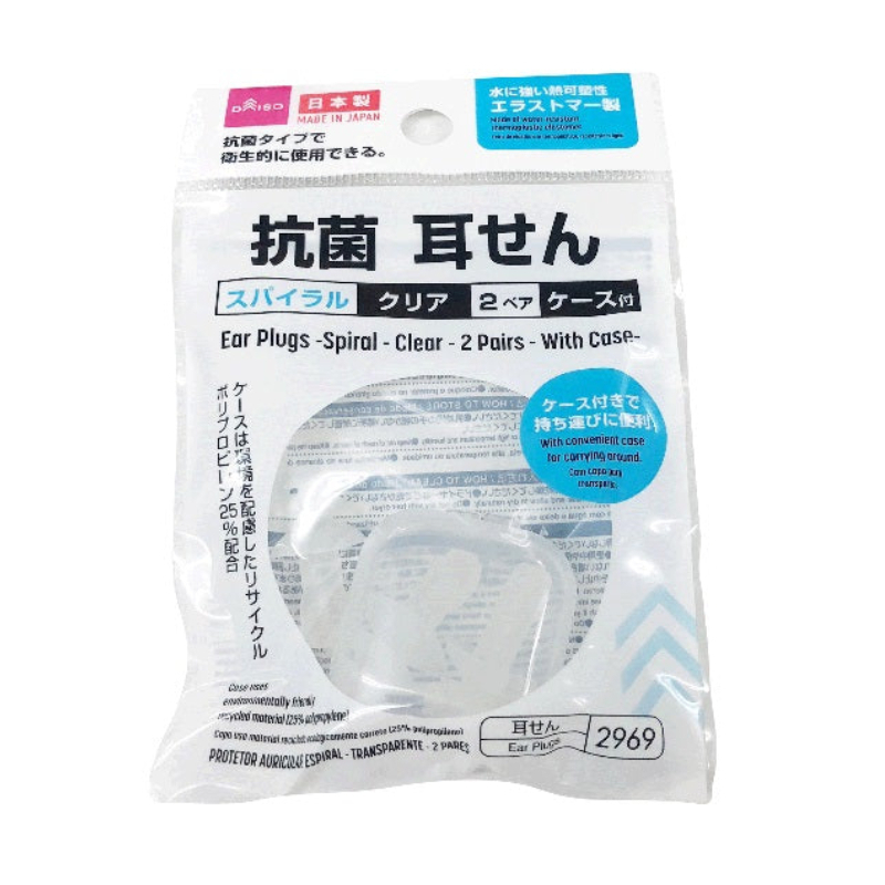 附盒抗菌螺旋耳塞/透明 2組