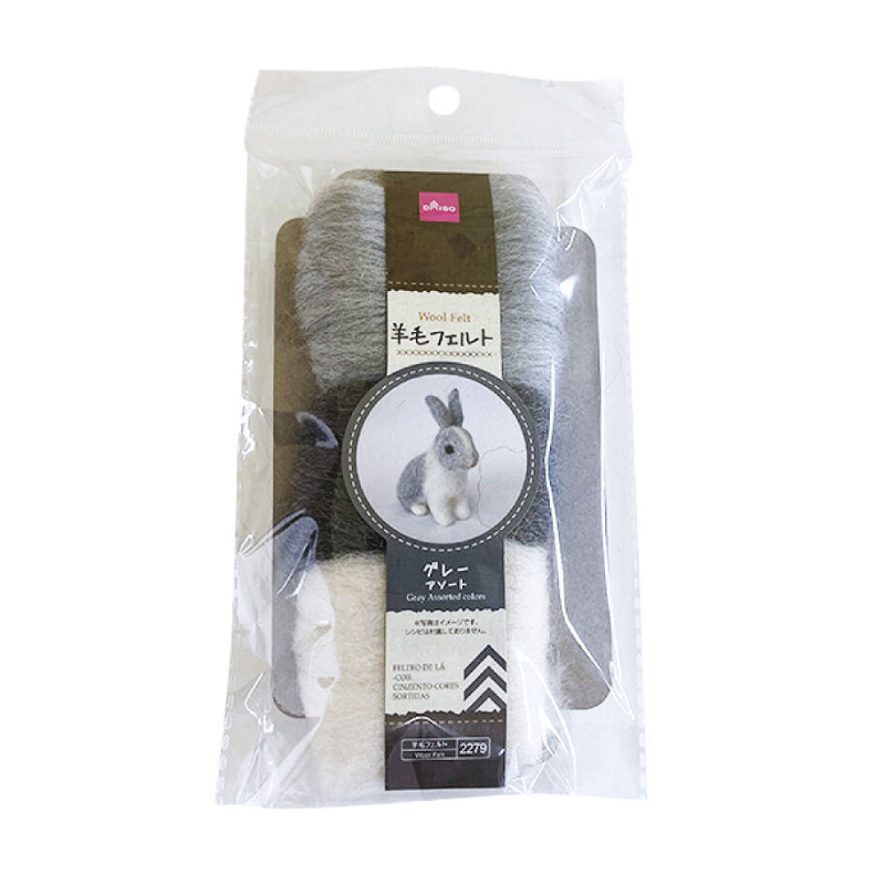 羊毛氈/灰色 3色