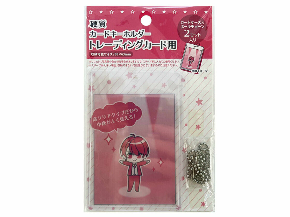 硬質卡套鑰匙圈/球鏈 7.5x11cm 2入