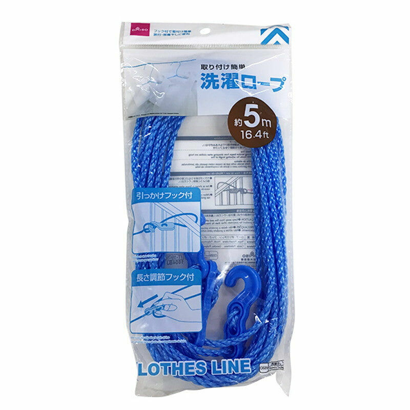 晾衣繩/約5m