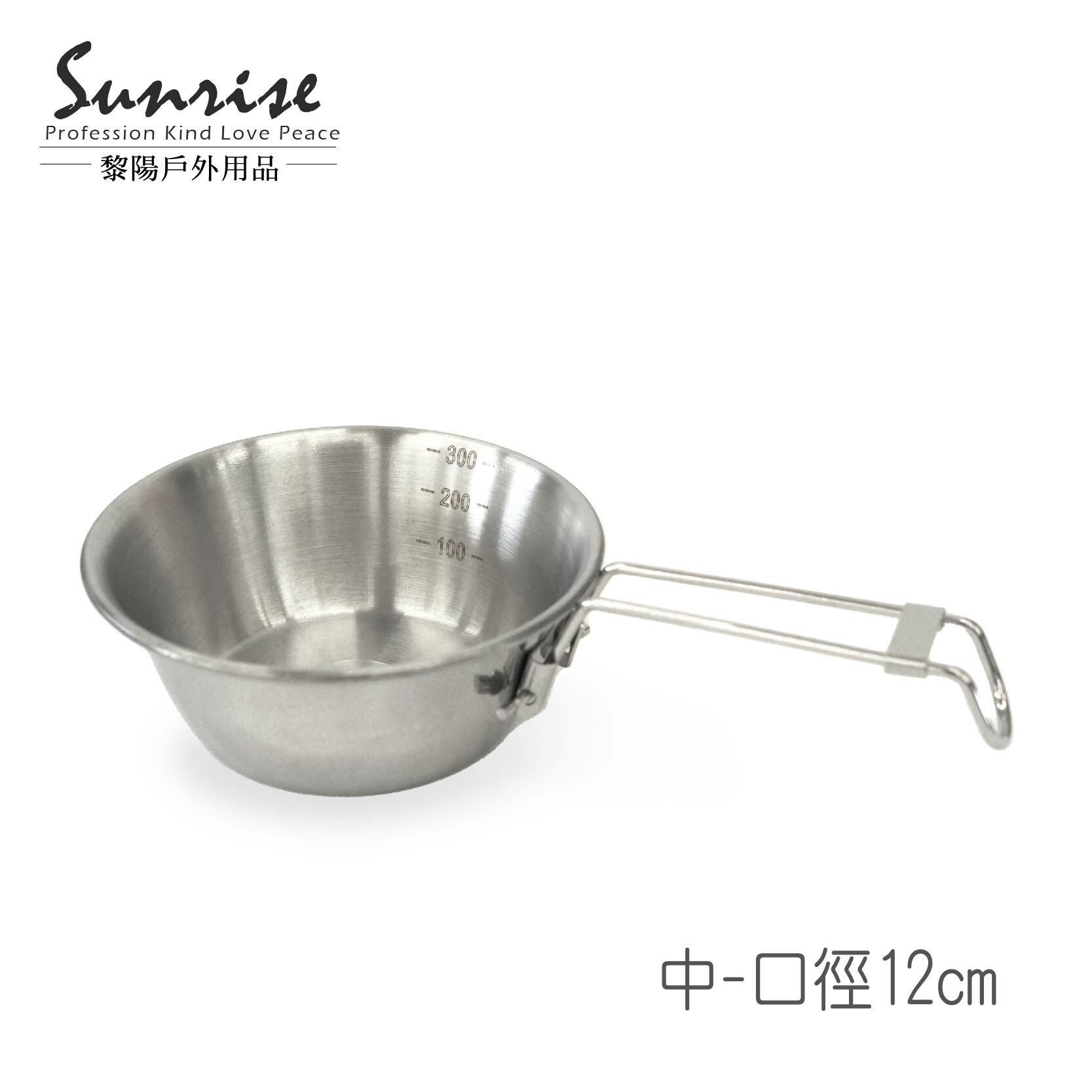 【黎陽】摺疊不鏽鋼雪拉碗 不鏽鋼碗/登山/露營/摺疊餐具/摺疊碗/不鏽鋼杯51CBZ07192