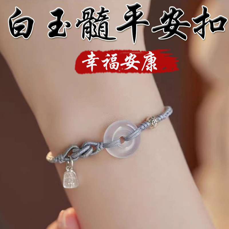 Amazon.co.jp: 白玉髓平安扣 置物 外径18cm内径3.3cm厚さ1.4cm