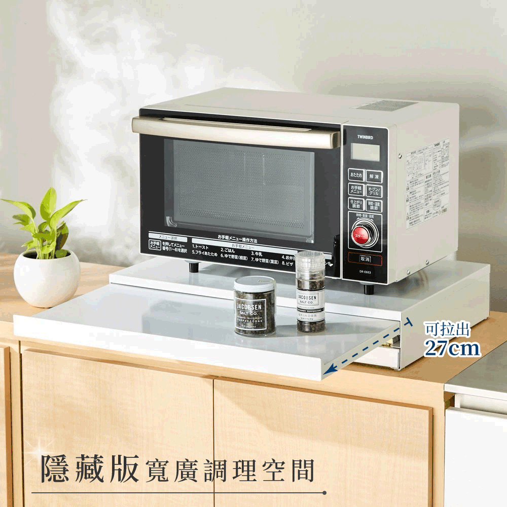 《adachi》日本製廚房電器多功能收納雙層抽屜式工作台 (80cm)