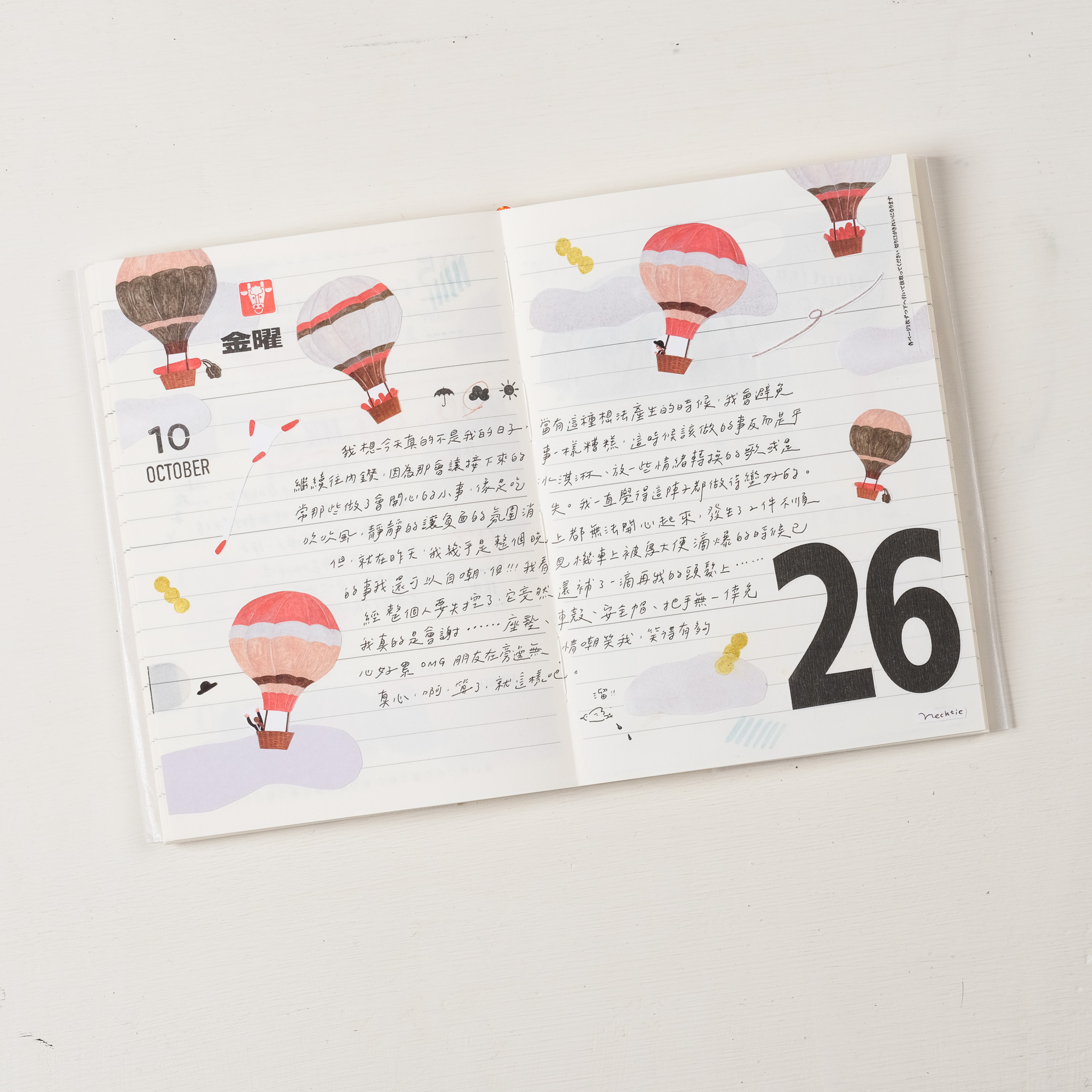 MIDORI MD 2027 ｜A6｜MD Notebook Diary 手帳日記 / MIDORI 日本