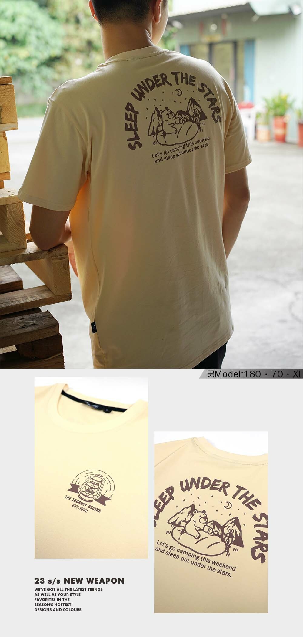 RETOP 萊卡系列 野營舒眠熊涼感萊卡圓領T 卡其